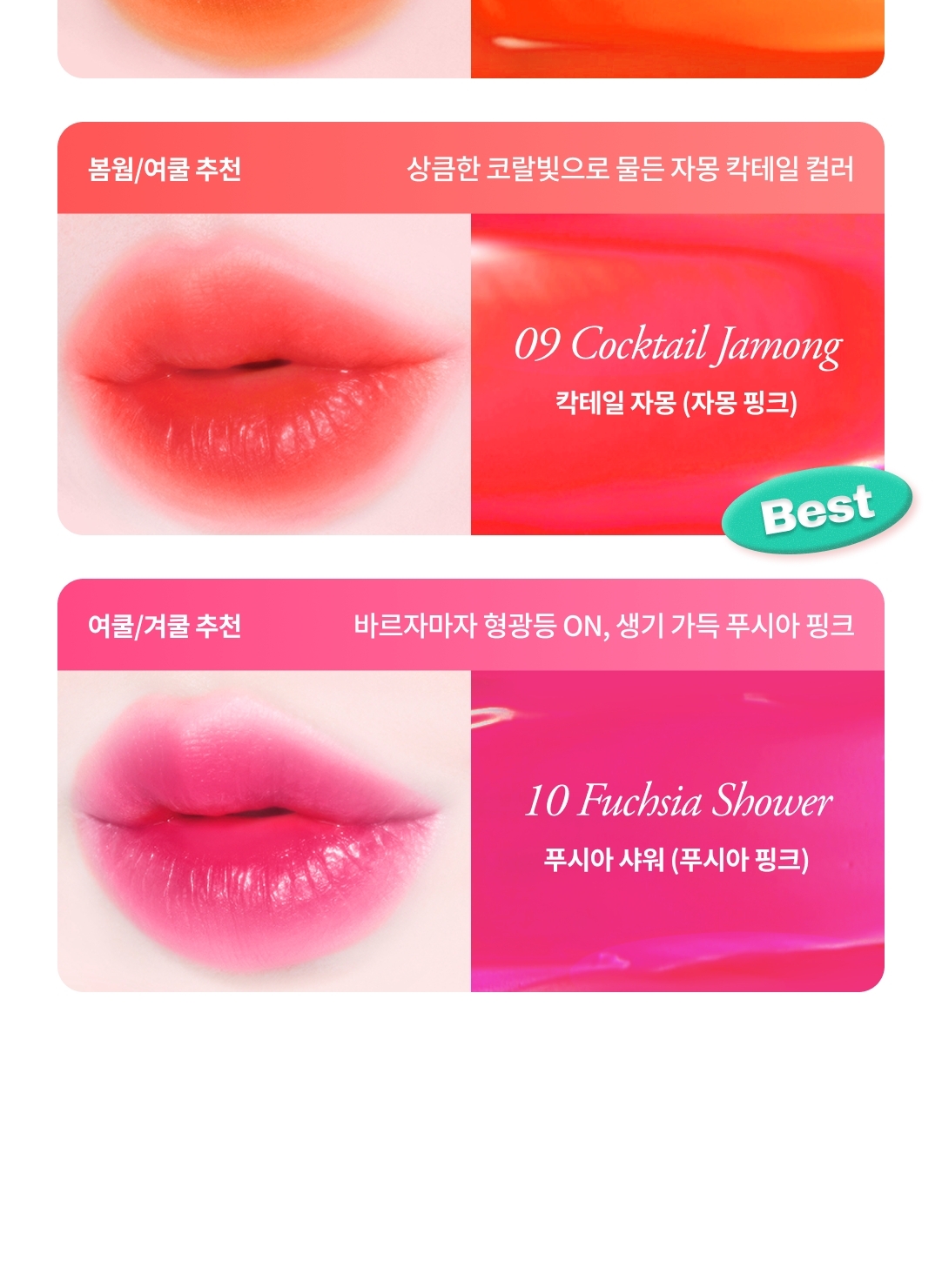 Buy Daily Chips Haru Water Tint 9.5g | Requested Items – K-Beauty